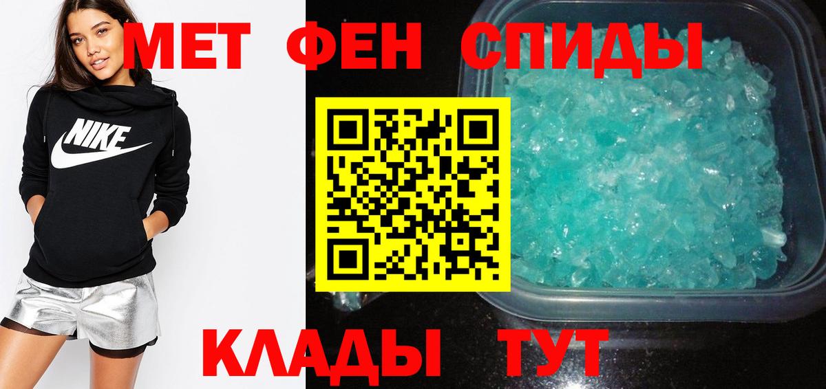дарк нет Telegram  АМФ  Канаш  Вход с VPN  Амфетамин 98% 