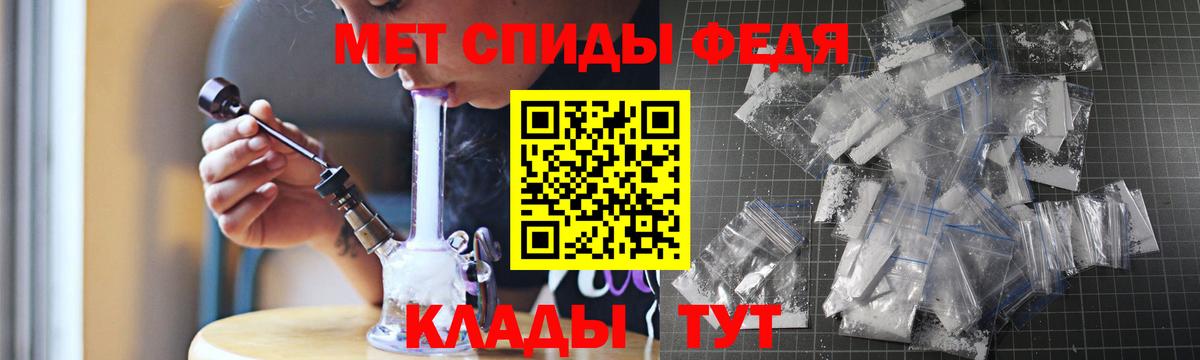 АМФ Premium Канаш