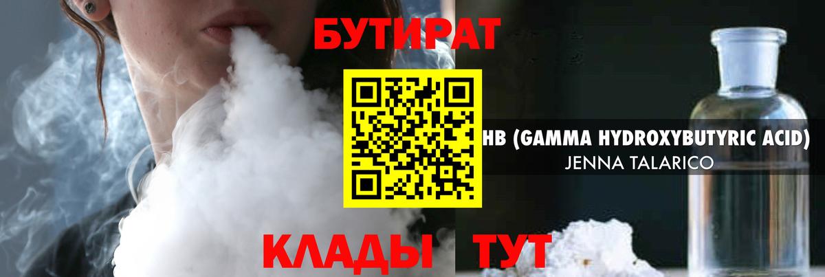 МЕФ   Канаш  Вход с VPN  Альфа ПВП СК кристаллы  Гашиш  Конопля 
