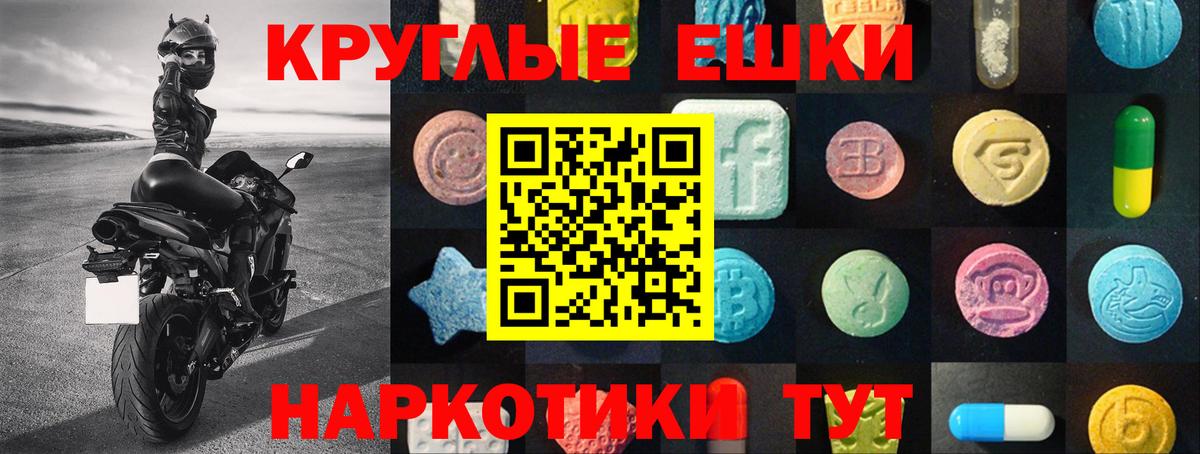 Экстази mix Канаш