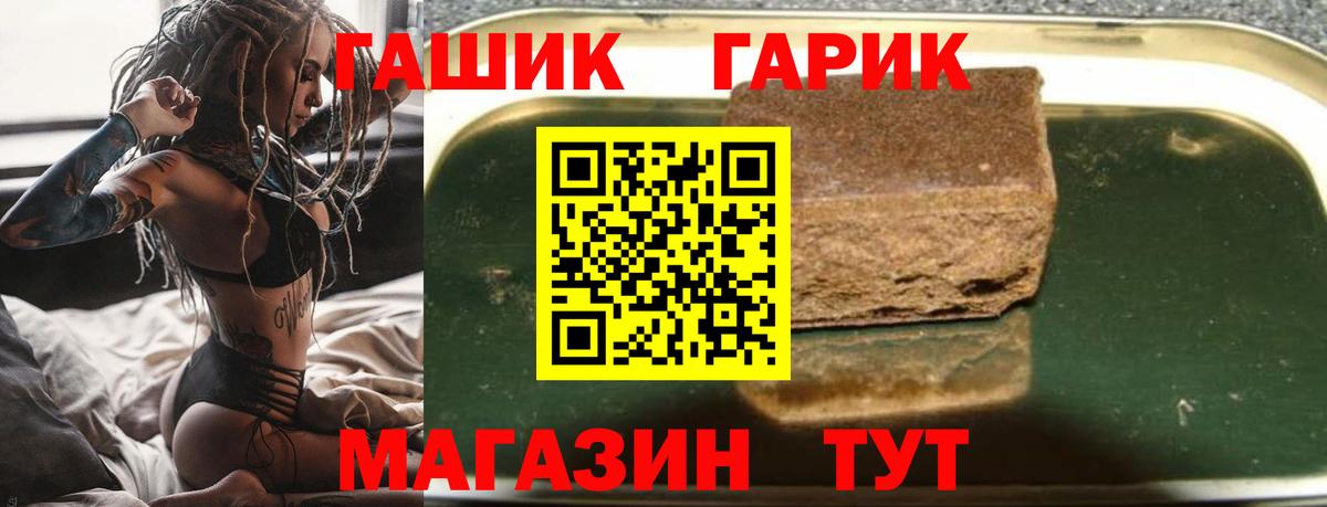 Канаш  ГАШ  Вход с VPN  Гашиш Изолятор  где продают   Гашиш AMNESIA HAZE 