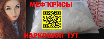 марки nbome Краснознаменск
