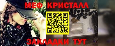 марки nbome Краснознаменск