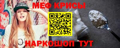 марки nbome Краснокаменск