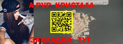 гидра Коммунар