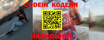 марки nbome Краснокаменск