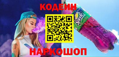 марки nbome Краснокаменск