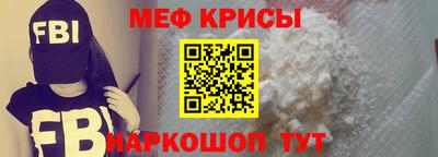 марки nbome Краснознаменск