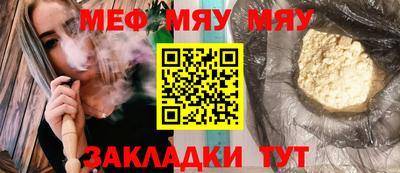 марки nbome Краснокаменск