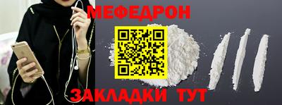 марки nbome Краснокаменск