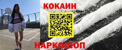 марки nbome Краснокаменск