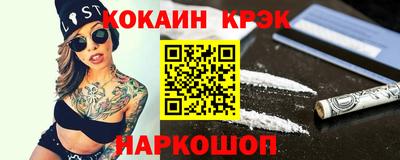 марки nbome Краснознаменск