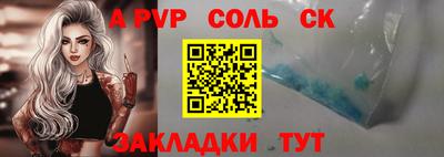 крисы Краснодар
