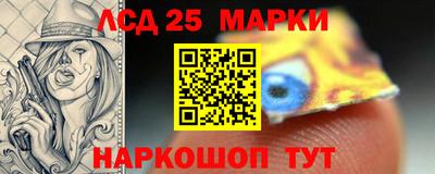марки nbome Краснознаменск