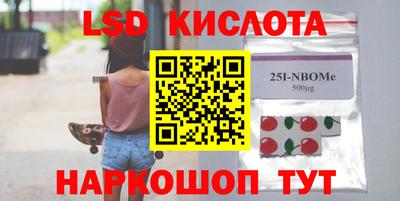 гидропоника Комсомольск-на-Амуре