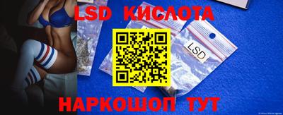 марки nbome Краснокаменск