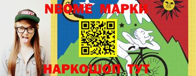 крисы Краснодар