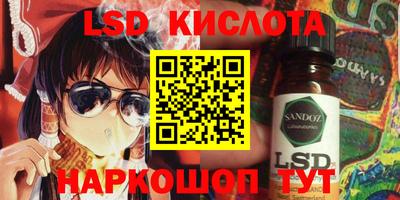 марки nbome Краснокаменск