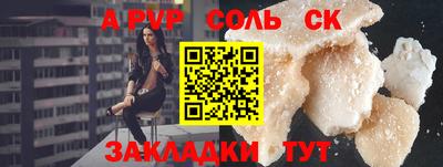 марки nbome Краснознаменск
