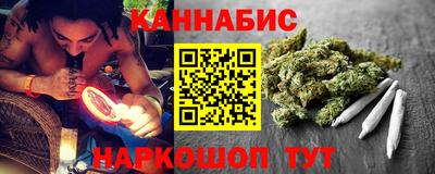 марки nbome Краснокаменск
