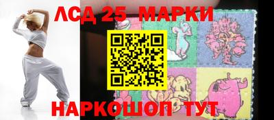 крисы Краснодар