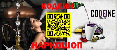 марки nbome Краснокаменск