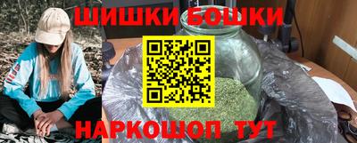 марки nbome Краснознаменск