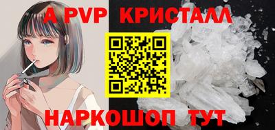 метадон Конаково