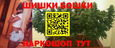марки nbome Краснознаменск