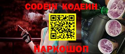марки nbome Краснокаменск