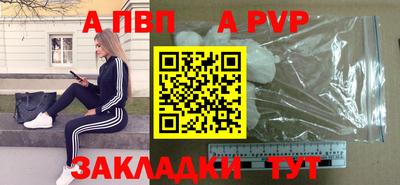 метадон Конаково