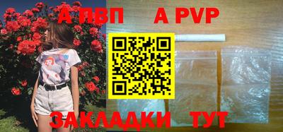 марки nbome Краснознаменск