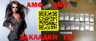 крисы Краснодар