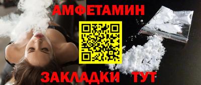 марки nbome Краснознаменск