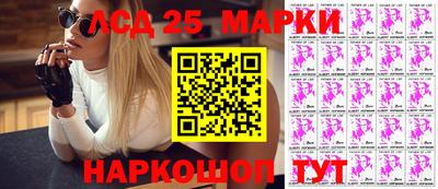 крисы Краснодар