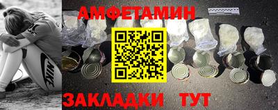 марки nbome Краснознаменск