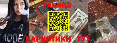 крисы Краснодар