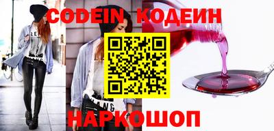гидра Коммунар