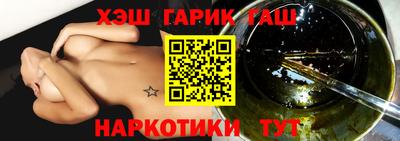 крисы Краснодар