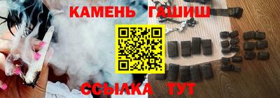 крисы Краснодар