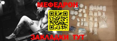 марки nbome Краснокаменск