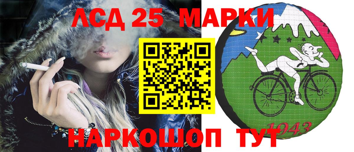 Наркотические марки 1500мкг  Наркотические марки 1500мкг  Канаш  Вход с VPN 