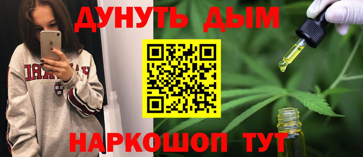 Шишки марихуана тримм  Вход с VPN  Канаш  Конопля тримм  Канабис SATIVA & INDICA 
