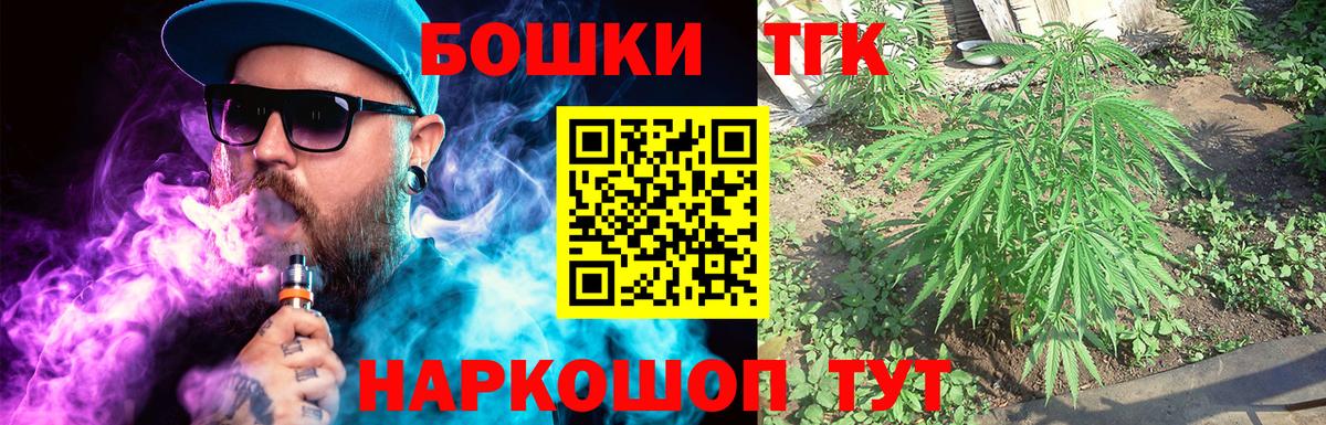 Бошки марихуана OG Kush Канаш